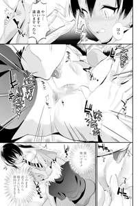 Page 184 of COMIC Penguin Club 2014-06 - preview thumbnail
