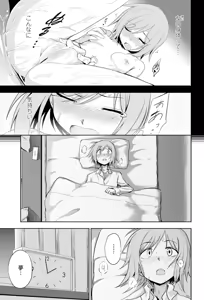 Page 204 of COMIC Penguin Club 2014-06 - preview thumbnail