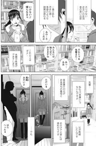 Page 139 of COMIC Penguin Club 2018-01 - preview thumbnail
