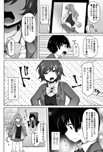 Page 187 of COMIC Penguin Club 2018-01 - preview thumbnail