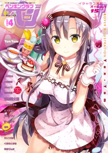 COMIC Penguin Club 2019-04 — hentai manga cover on Fhentai
