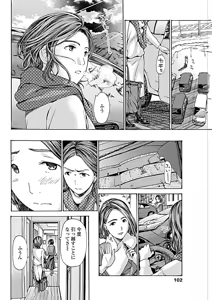 Page 103 of COMIC Penguin Club 2019-04 - preview thumbnail