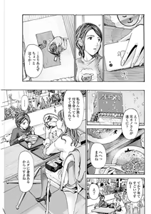 Page 106 of COMIC Penguin Club 2019-04 - preview thumbnail