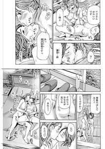 Page 110 of COMIC Penguin Club 2019-04 - preview thumbnail