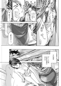 Page 114 of COMIC Penguin Club 2019-04 - preview thumbnail