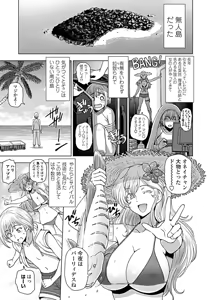 Page 12 of COMIC Penguin Club 2019-04 - preview thumbnail