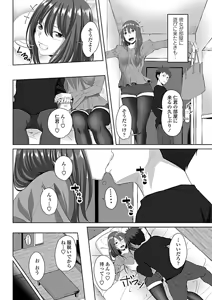 Page 155 of COMIC Penguin Club 2019-04 - preview thumbnail