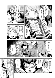 Page 162 of COMIC Penguin Club 2019-04 - preview thumbnail