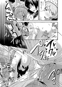 Page 170 of COMIC Penguin Club 2019-04 - preview thumbnail