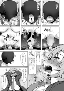 Page 194 of COMIC Penguin Club 2019-04 - preview thumbnail