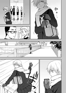 Page 206 of COMIC Penguin Club 2019-04 - preview thumbnail