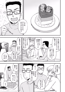 Page 210 of COMIC Penguin Club 2019-04 - preview thumbnail