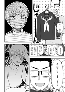 Page 211 of COMIC Penguin Club 2019-04 - preview thumbnail
