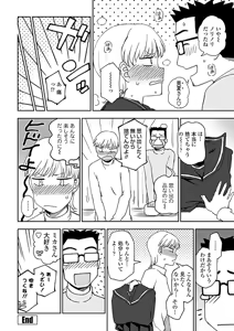 Page 221 of COMIC Penguin Club 2019-04 - preview thumbnail