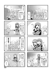 Page 224 of COMIC Penguin Club 2019-04 - preview thumbnail