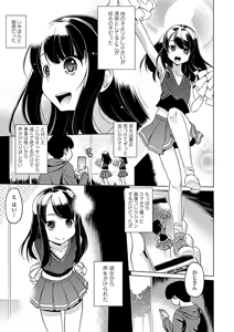 Page 32 of COMIC Penguin Club 2019-04 - preview thumbnail