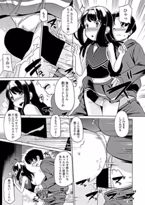 Page 40 of COMIC Penguin Club 2019-04 - preview thumbnail