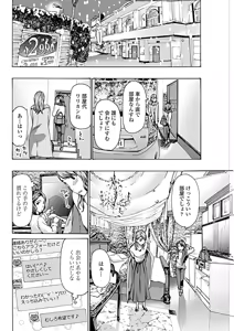 Page 95 of COMIC Penguin Club 2019-04 - preview thumbnail