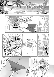 Page 10 of COMIC Penguin Club 2019-04 - preview thumbnail
