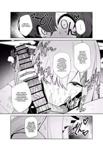 Page 16 of Decagrammaton wa Sensei o Tanetsuke Shitai | Декаграмматон хочет оплодотворить Сенсея - preview thumbnail
