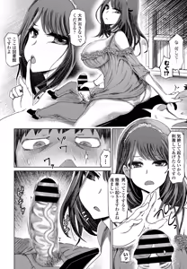 Page 136 of COMIC Penguin Club 2020-11 - preview thumbnail