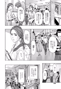 Page 173 of COMIC Penguin Club 2020-11 - preview thumbnail