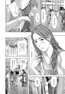 Page 177 of COMIC Penguin Club 2020-11 - preview thumbnail