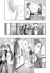 Page 178 of COMIC Penguin Club 2020-11 - preview thumbnail