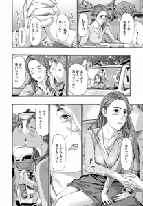 Page 183 of COMIC Penguin Club 2020-11 - preview thumbnail