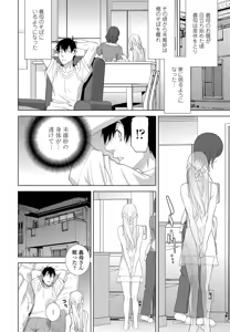 Page 193 of COMIC Penguin Club 2020-11 - preview thumbnail