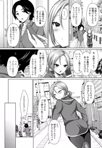 Page 234 of COMIC Penguin Club 2020-11 - preview thumbnail