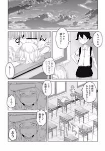Page 295 of COMIC Penguin Club 2020-11 - preview thumbnail