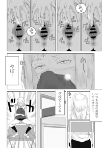 Page 300 of COMIC Penguin Club 2020-11 - preview thumbnail