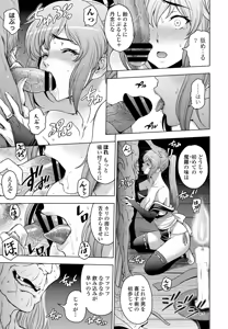 Page 30 of COMIC Penguin Club 2020-11 - preview thumbnail