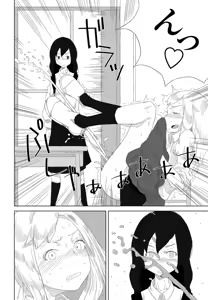 Page 302 of COMIC Penguin Club 2020-11 - preview thumbnail