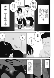 Page 307 of COMIC Penguin Club 2020-11 - preview thumbnail