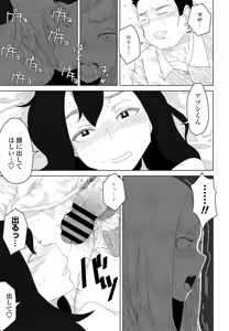 Page 313 of COMIC Penguin Club 2020-11 - preview thumbnail