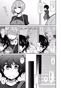 Page 323 of COMIC Penguin Club 2020-11 - preview thumbnail