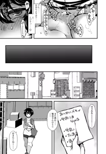 Page 333 of COMIC Penguin Club 2020-11 - preview thumbnail