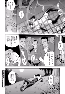 Page 41 of COMIC Penguin Club 2020-11 - preview thumbnail