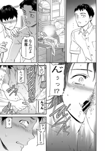 Page 58 of COMIC Penguin Club 2020-11 - preview thumbnail