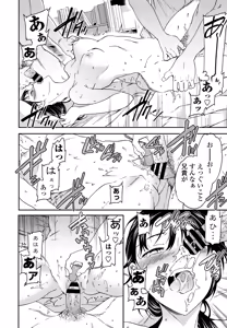 Page 59 of COMIC Penguin Club 2020-11 - preview thumbnail