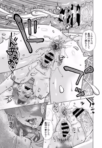 Page 87 of COMIC Penguin Club 2020-11 - preview thumbnail