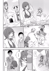 Page 118 of COMIC Penguin Club 2021-10 - preview thumbnail