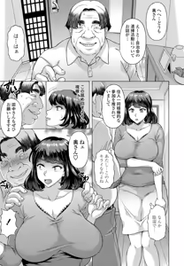 Page 181 of COMIC Penguin Club 2021-10 - preview thumbnail