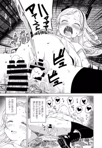 Page 279 of COMIC Penguin Club 2021-10 - preview thumbnail