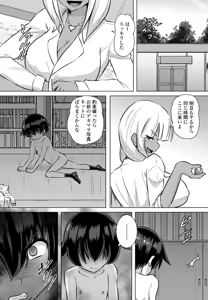 Page 329 of COMIC Penguin Club 2021-10 - preview thumbnail