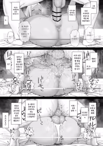 Page 23 of Nee-san no Tomodachi no Gyaru ni Nouhakai sareru Shota 1 - preview thumbnail