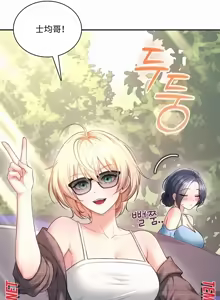 Page 11 of 飞机杯女神连线中 Wireless Onahole - Chapter 115 机翻 先行版 - preview thumbnail