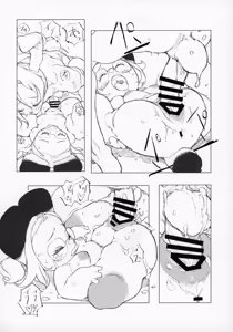 Page 132 of Kemokko Lovers 10 | 兽耳娘恋人 10 - preview thumbnail